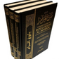Commentaire de Boulough Al Marâm en 3 Volume - Ibn Hajaral-'Asqalani - Edition Tawbah