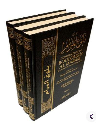 Commentaire de Boulough Al Marâm en 3 Volume - Ibn Hajaral-'Asqalani - Edition Tawbah