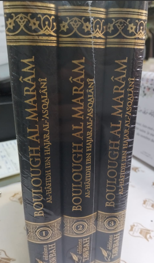 Commentaire de Boulough Al Marâm en 3 Volume - Ibn Hajaral-'Asqalani - Edition Tawbah