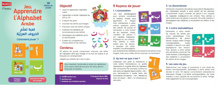 Jeu Apprendre l'Alphabet Arabe 30 pièces de puzzle