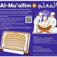 Tablette éducative Al-Mu’allim 5