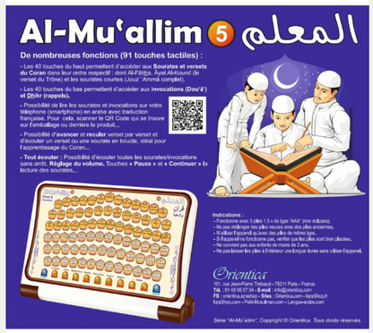 Tablette éducative Al-Mu’allim 5