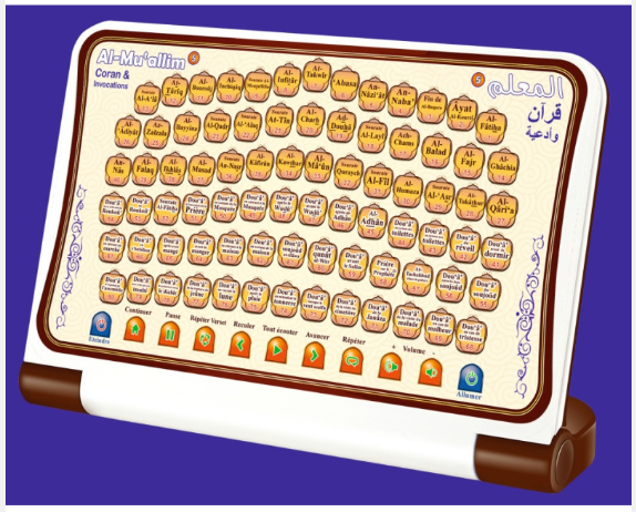 Tablette éducative Al-Mu’allim 5