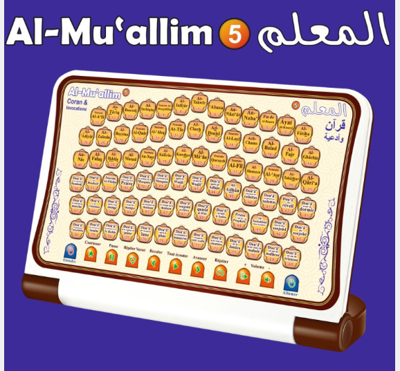 Tablette éducative Al-Mu’allim 5