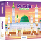 Puzzle - Al Madinah Médine la Ville du prophète - Islam pour Enfants) Idée Cadeau