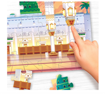 Puzzle - Al Madinah Médine la Ville du prophète - Islam pour Enfants) Idée Cadeau