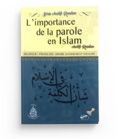 L'importance de la parole en Islam (Cheikh Raslan)