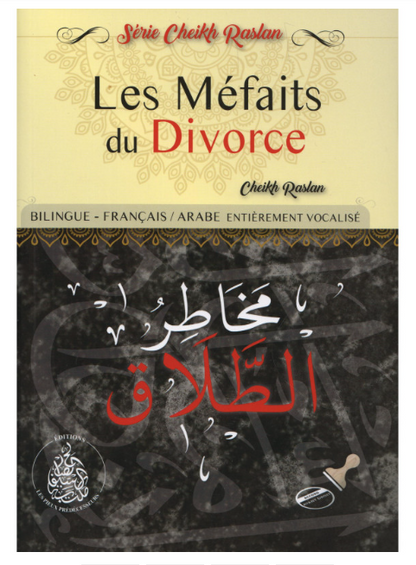 Les méfaits du divorce (Cheikh Raslan)
