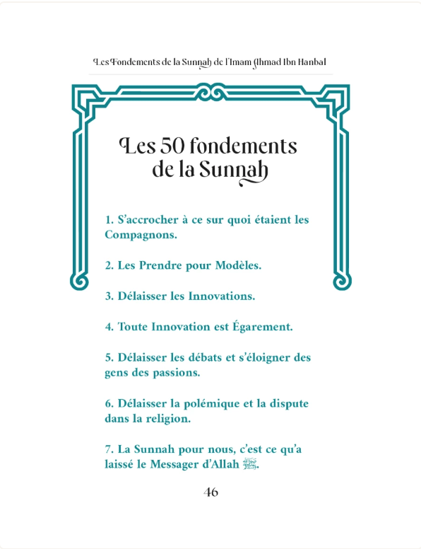 Les 50 Fondements de la Sunnah