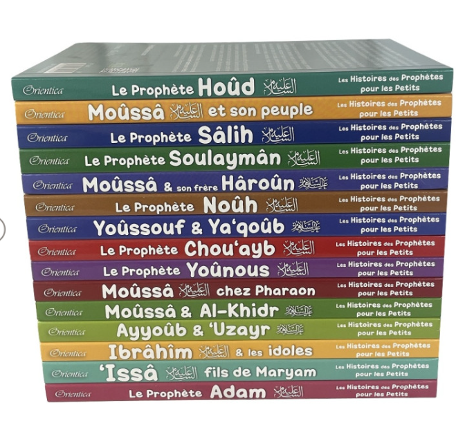 Pack Histoires des Prophètes pour les Petits – 16 livres cartonnés