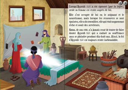 Ayyoub et ‘Uzayr – Les Histoires des Prophètes pour les Petits