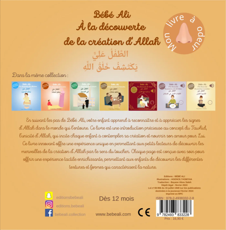 Bébé Ali à la découverte de la création d'Allah (Livre à odeurs)