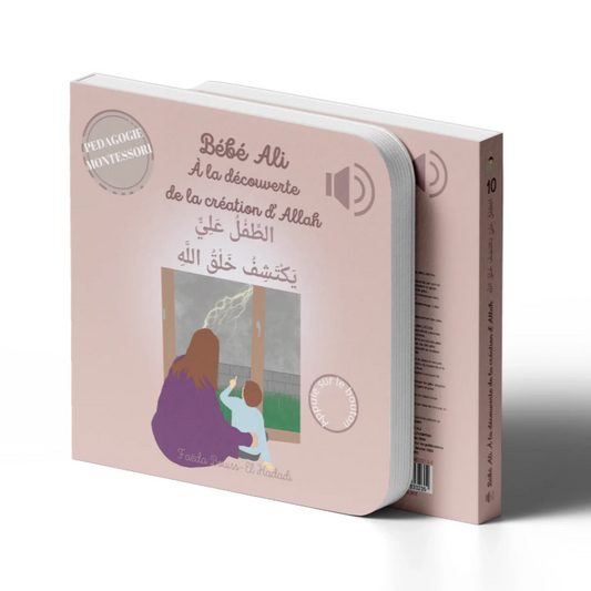 Bébé Ali à la découverte de la création d’Allah  (Livre sonore)