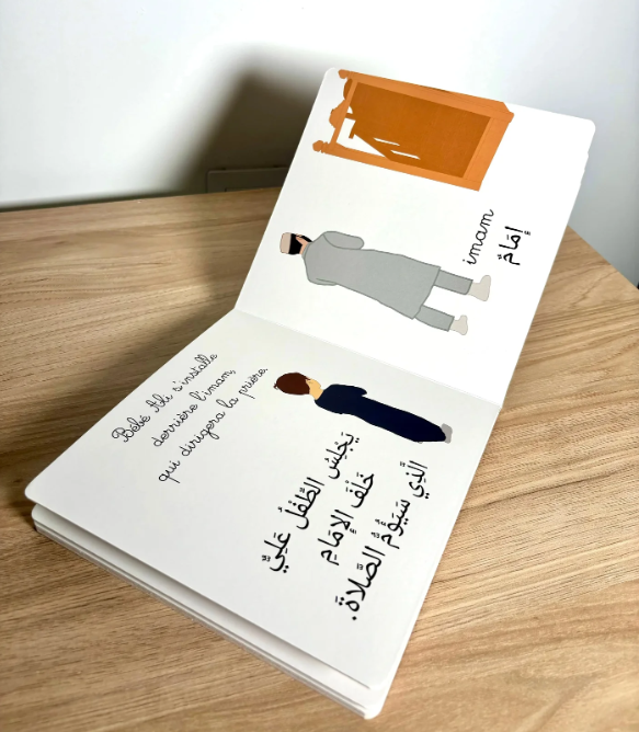 Mon premier imagier Montessori de l’Islam