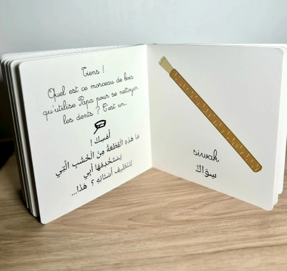 Mon premier imagier Montessori de l’Islam