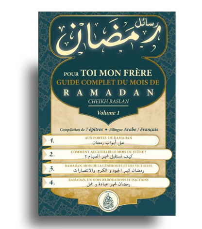 Pour toi mon frère : Guide complet du mois de Ramadan - Volume 1