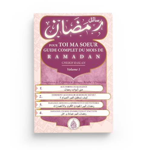 Pour toi ma soeur : Guide complet du mois de Ramadan - Volume 1