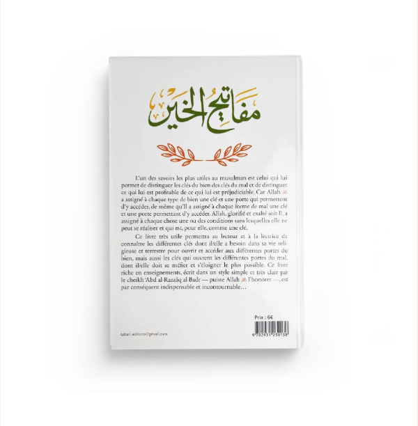 Les clés du bien - abd al-Razzaq al-Badr