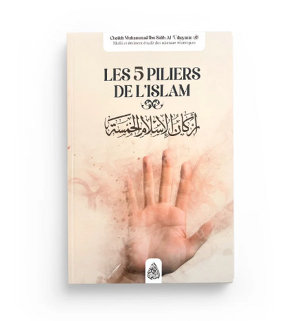 Les 5 Piliers de l'Islam - Cheikh Muhammad Ibn Salih Al-‘Uthaymin