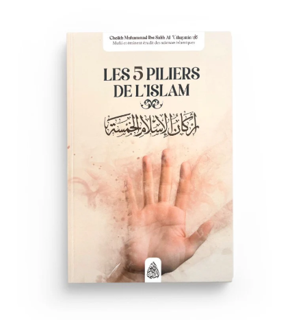 Les 5 Piliers de l'Islam - Cheikh Muhammad Ibn Salih Al-‘Uthaymin