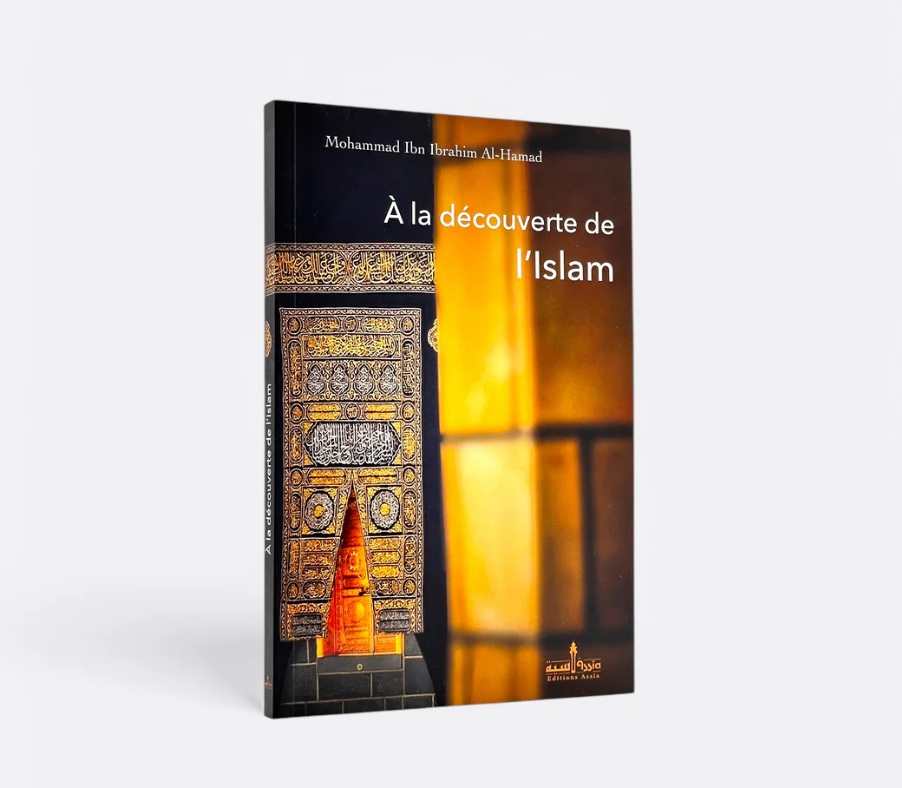 À la découverte de l’Islam