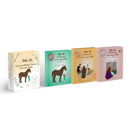 Bébé Ali – Ma première bibliothèque Montessori de la création d’Allah