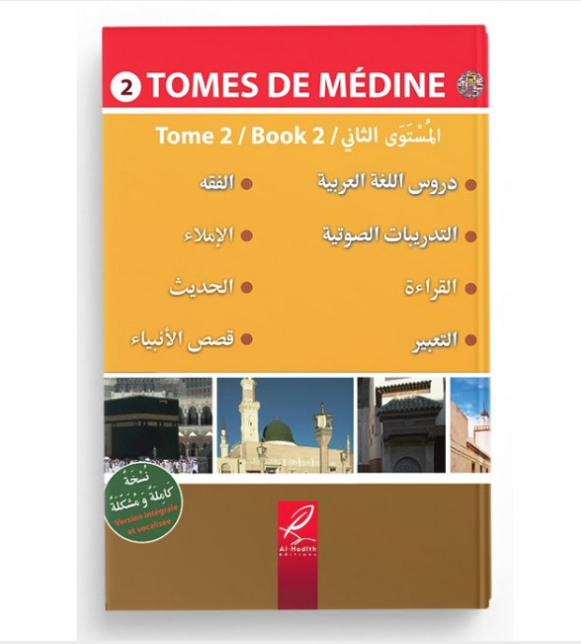 Tomes de Médine 2 – Livre en arabe pour l’apprentissage de la langue arabe