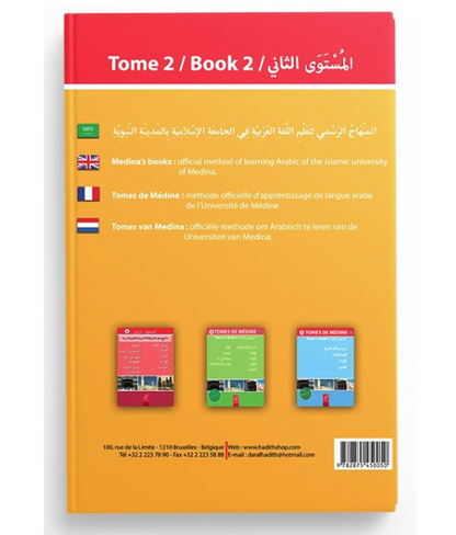Tomes de Médine 2 – Livre en arabe pour l’apprentissage de la langue arabe
