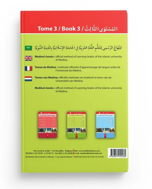 Tomes de Médine 3 – Livre en arabe pour l’apprentissage de la langue arabe