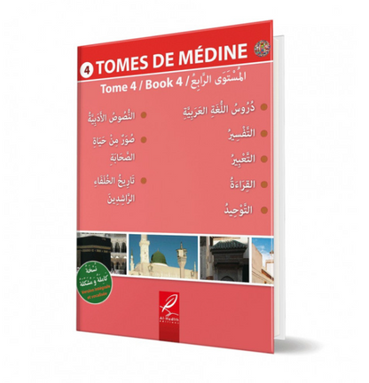 Tomes de Médine 4 - Livre en Arabe pour Apprentissage Langue Arabe
