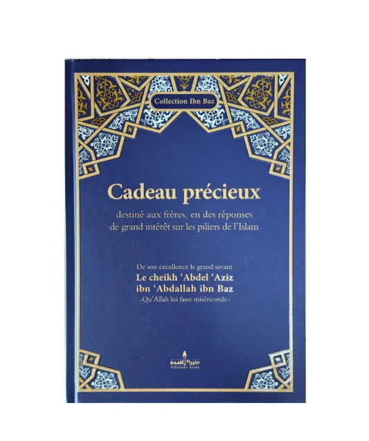 Cadeau précieux destiné aux frères, en des réponses de grand intérêt sur les piliers de l’Islam