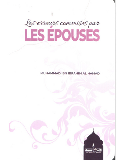 Les erreurs commises par les épouses