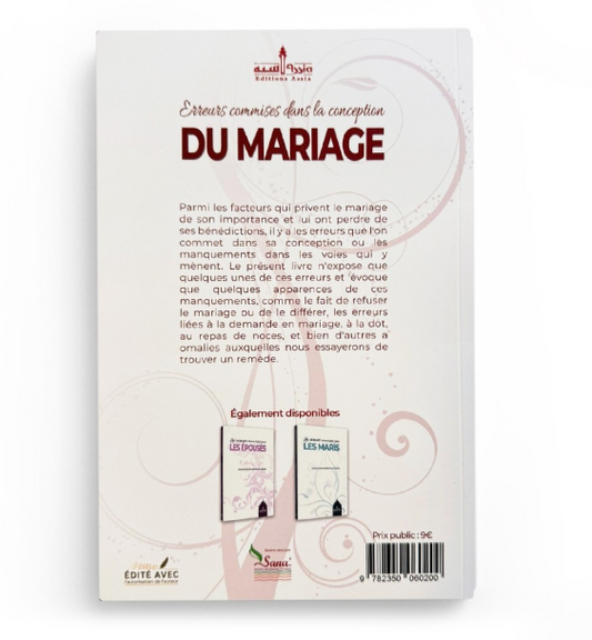 Erreurs commises dans la conception du mariage