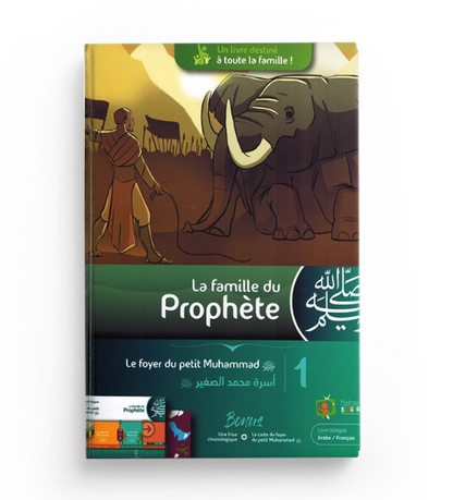 La famille du Prophète ﷺ – Tome 1