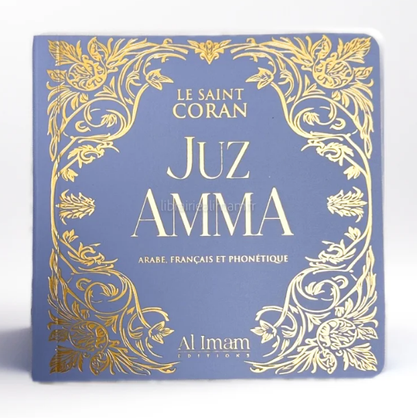 Juz Amma - Editions Al Imam