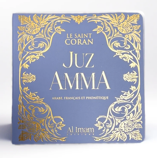 Juz Amma - Editions Al Imam
