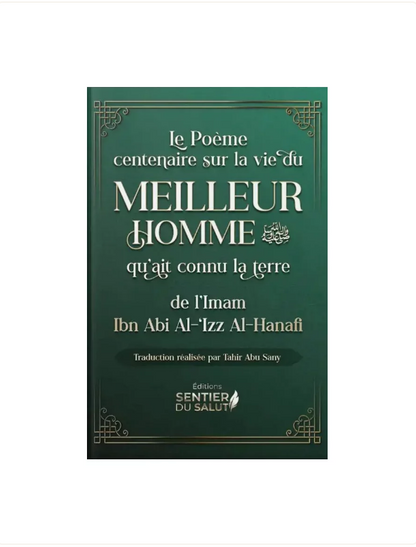 Le Poème Centenaire sur la Vie du Prophète ﷺ