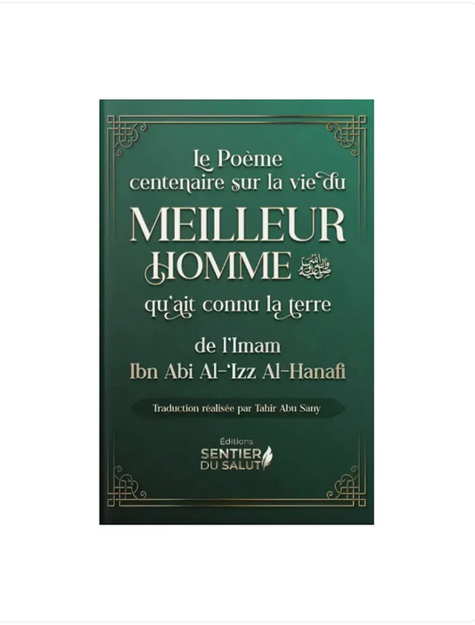 Le Poème Centenaire sur la Vie du Prophète ﷺ