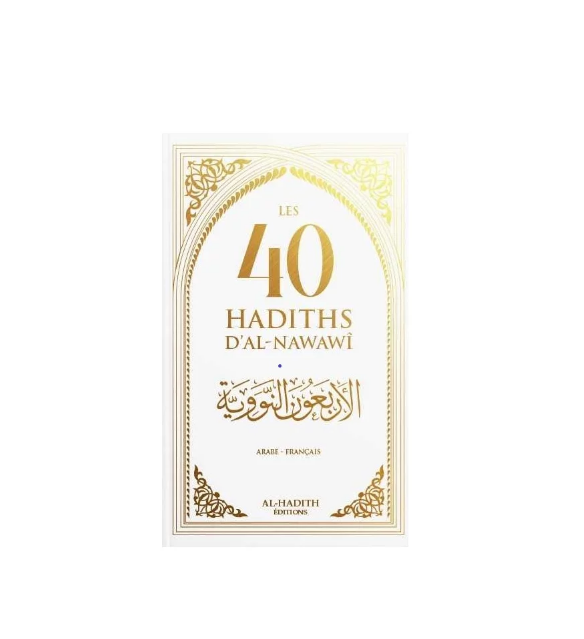 Les 40 Hadiths d’al Nawawi – Français Arabe | Édition blanche