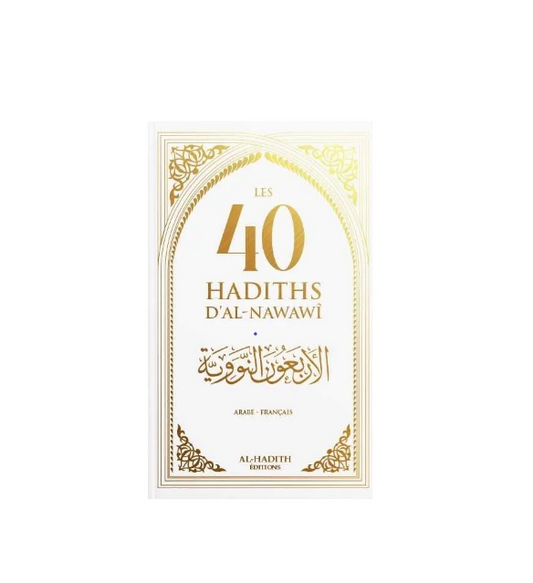Les 40 Hadiths d’al Nawawi – Français Arabe | Édition blanche