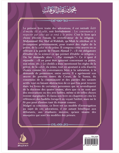 Explication des Règles de la Prière, de la Zakât et du Jeûne