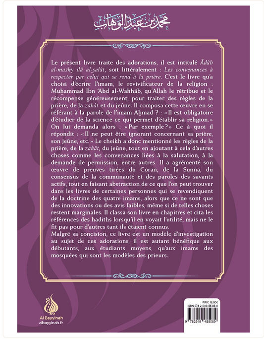 Explication des Règles de la Prière, de la Zakât et du Jeûne
