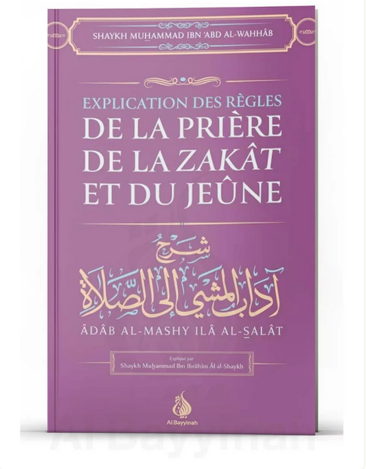Explication des Règles de la Prière, de la Zakât et du Jeûne