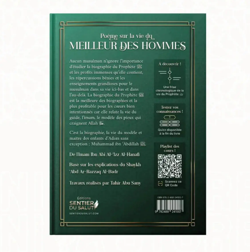 Poème sur la vie du Meilleur des Hommes - Cheikh ‘Abd Ar-Razzaq Al-Badr