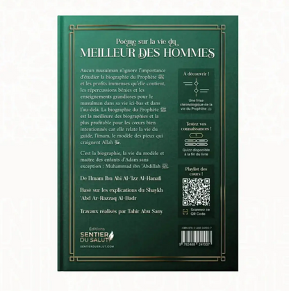 Poème sur la vie du Meilleur des Hommes - Cheikh ‘Abd Ar-Razzaq Al-Badr