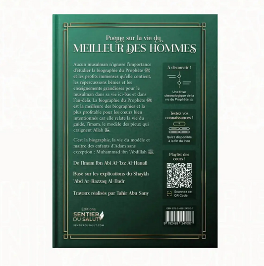 Poème sur la vie du Meilleur des Hommes - Cheikh ‘Abd Ar-Razzaq Al-Badr