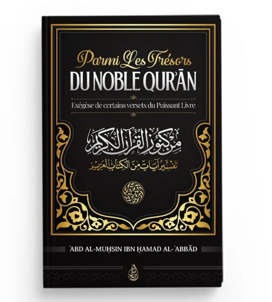 Parmi les trésors du noble Coran