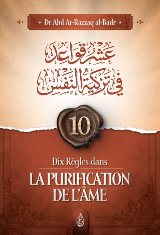 Dix_R_gles_Dans_La_Purification_De_L_me