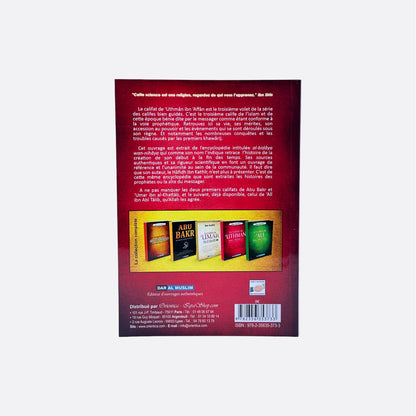 Le Califat de 'Uthman Ibn 'Affân رضي الله عنه : le Troisième Calife de l'Islam - Ibn Kathir