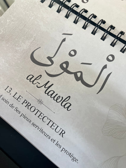 CALENDRIER 99 NOMS D'ALLAH